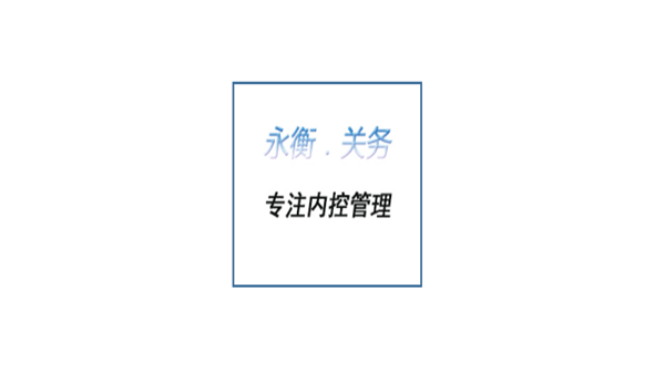 一般认证企业和高级认证企业有何区别